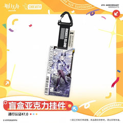 Arknights Blind box Acrylic Pendant-Pass Certification 47.0