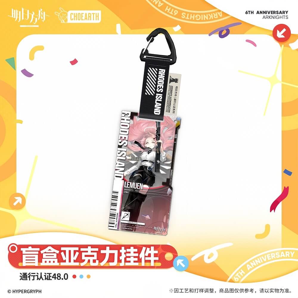 Arknights Blind box Acrylic Pendant-Pass Certification 48.0