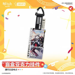 Arknights Blind box Acrylic Pendant-Pass Certification 48.0