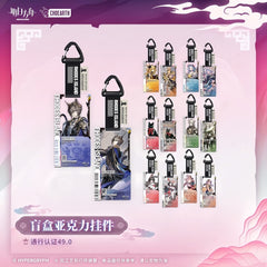 Arknights Blind box Acrylic Pendant-Pass Certification 49.0