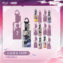 Arknights Blind box Acrylic Pendant-Pass Certification 49.0