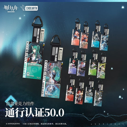 Arknights Blind box Acrylic Pendant-Pass Certification 50.0