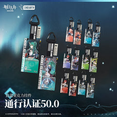 Arknights Blind box Acrylic Pendant-Pass Certification 50.0