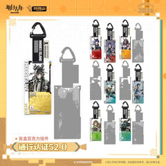 Arknights Blind box Acrylic Pendant-Pass Certification 52.0
