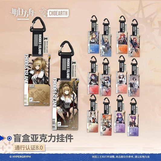 Arknights Blind box Acrylic Pendant-Pass Certification 8.0