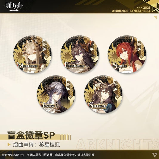 Arknights Blind box Badges - Ambience Synesthesia 2025 Divine Reverie