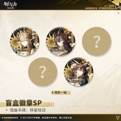 Arknights Blind box Badges - Ambience Synesthesia 2025 Divine Reverie