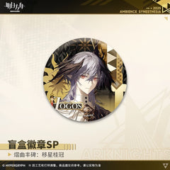 Arknights Blind box Badges - Ambience Synesthesia 2025 Divine Reverie