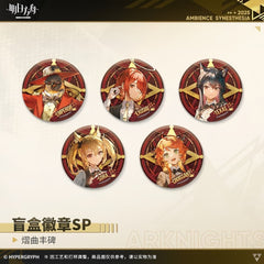 Arknights Blind box Badges - Ambience Synesthesia 2025 Echoes of Legends