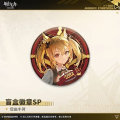 Arknights Blind box Badges - Ambience Synesthesia 2025 Echoes of Legends