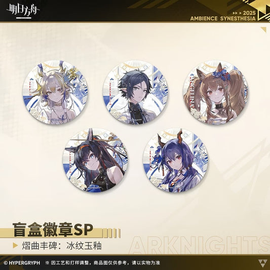 Arknights Blind box Badges - Ambience Synesthesia 2025 Moonlit Mirage