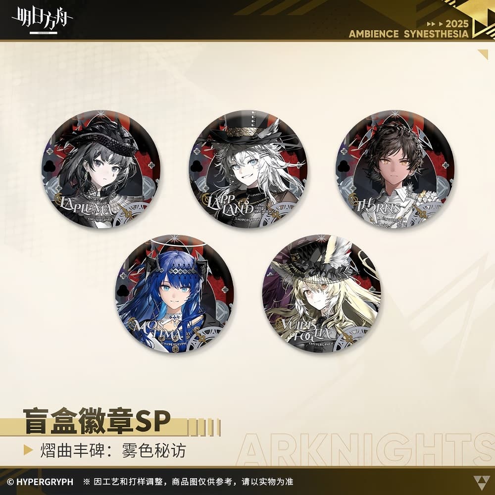 Arknights Blind box Badges - Ambience Synesthesia 2025 The Wild Era