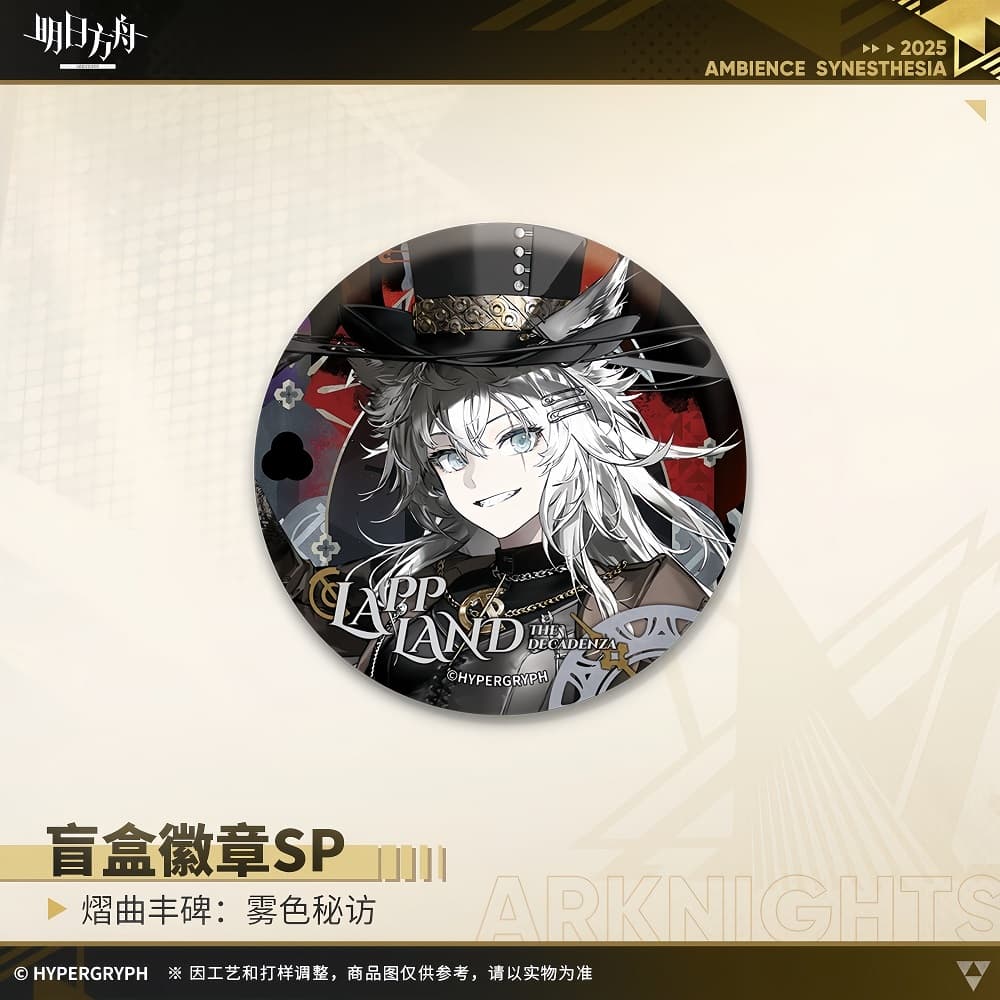 Arknights Blind box Badges - Ambience Synesthesia 2025 The Wild Era