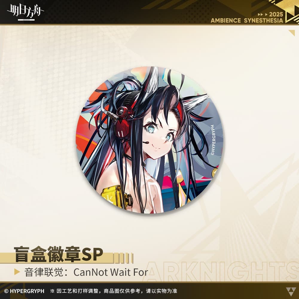 Arknights Blind box Badges - Ambience Synesthesia CanNot Wait For