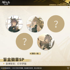 Arknights Blind box Badges - Ambience Synesthesia Lights and Dream