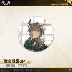 Arknights Blind box Badges - Ambience Synesthesia Lights and Dream