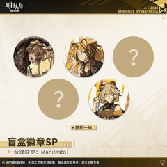 Arknights Blind box Badges - Ambience Synesthesia Manifesto