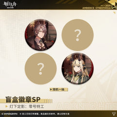 Arknights Blind box Badges - Ambience Synesthesia Phenomenal Agents