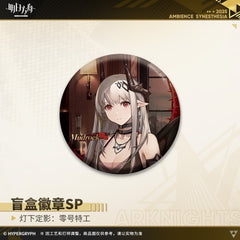 Arknights Blind box Badges - Ambience Synesthesia Phenomenal Agents