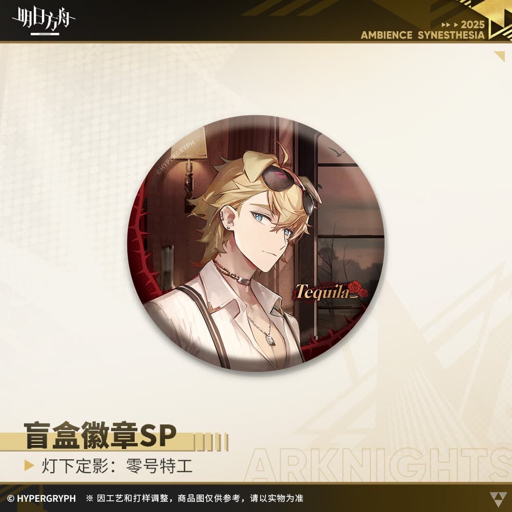 Arknights Blind box Badges - Ambience Synesthesia Phenomenal Agents
