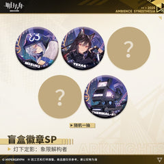 Arknights Blind box Badges - Ambience Synesthesia Quadrant Breaker