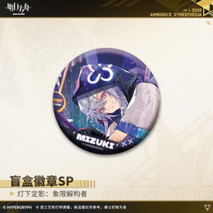 Arknights Blind box Badges - Ambience Synesthesia Quadrant Breaker