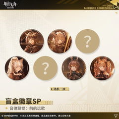 Arknights Blind box Badges - Song of the Former Voyager Faraway