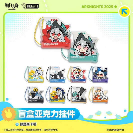 Arknights Blind box acrylic pendant-Skadi is everywhere