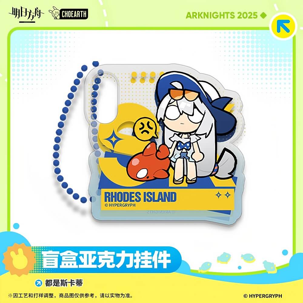 Arknights Blind box acrylic pendant-Skadi is everywhere