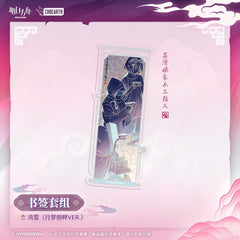 Arknights Bookmark Set - Позёмка