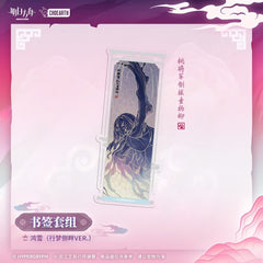 Arknights Bookmark Set - Позёмка