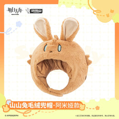Arknights Bunny Plush Hood-Amiya Style