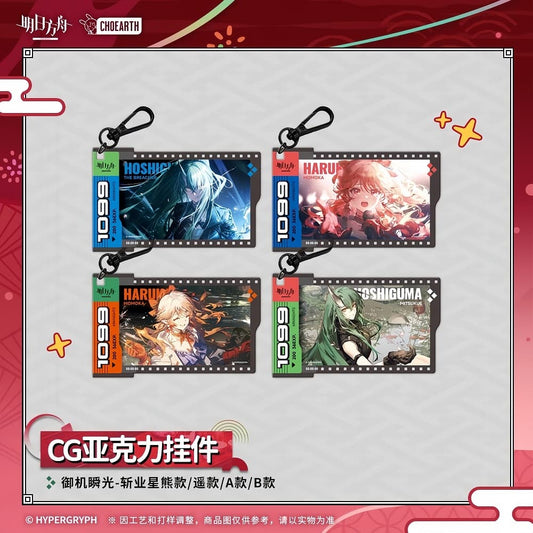 Arknights CG Acrylic Pendant