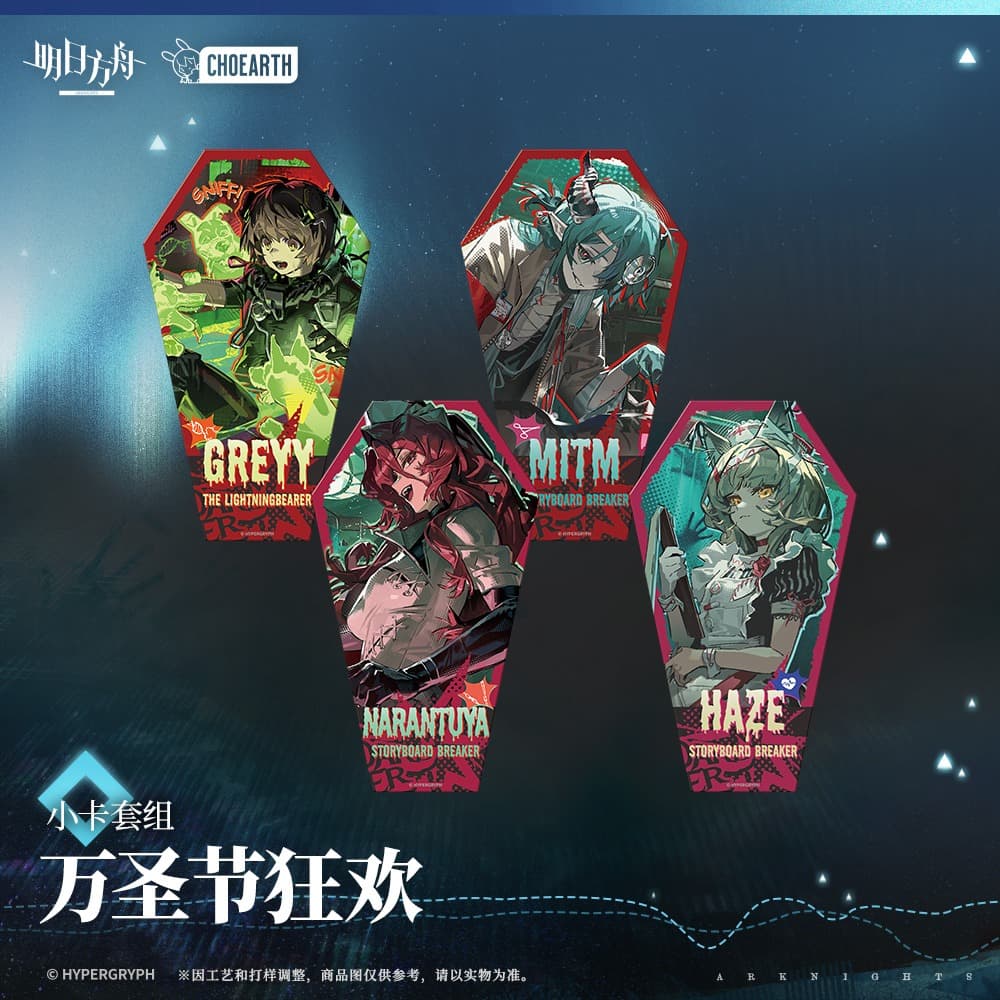 Arknights Card Set-Halloween Carnival