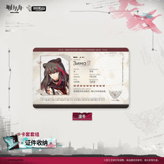 Arknights Card Sleeve Set - Document Storage