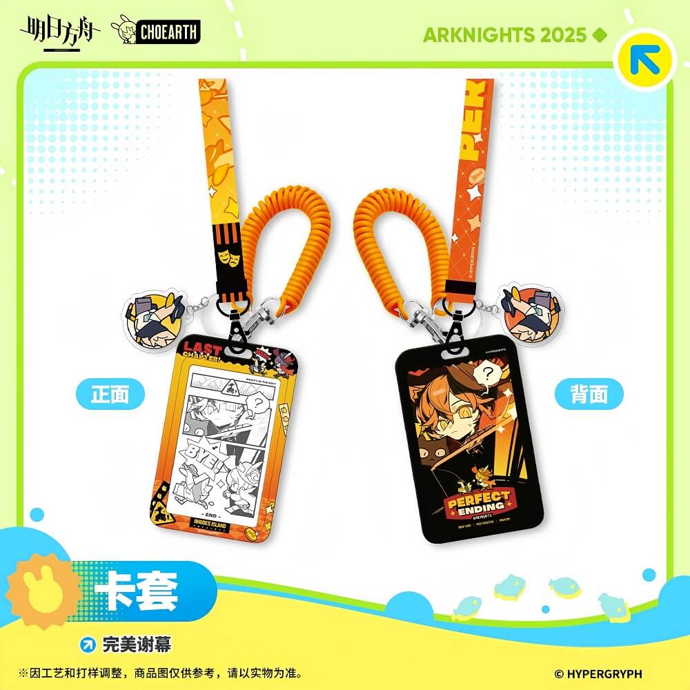 Arknights Card Storage-Perfect Ending