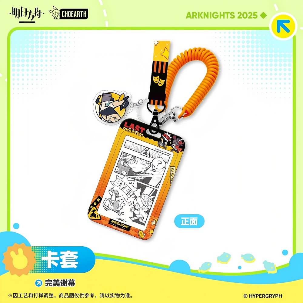 Arknights Card Storage--Perfect Ending