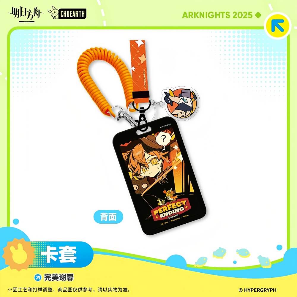 Arknights Card Storage--Perfect Ending