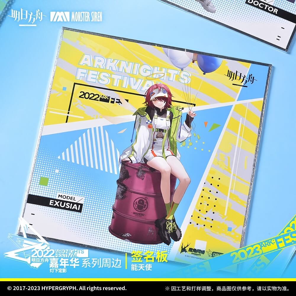 Arknights Carnival 2022 Signature Pad
