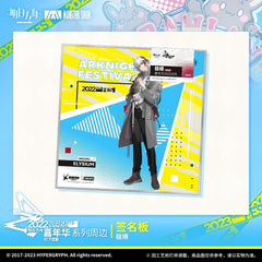 Arknights Carnival 2022 Signature Pad