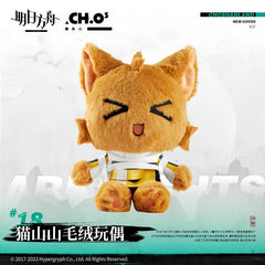 A Cute Arknights Ceobe Maoshanshan Plush Doll
