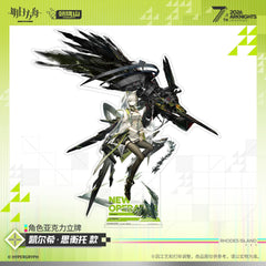Arknights Character Acrylic Standee - Kal'tsit·Esperanta / Closure / ВИЙ