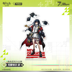 Arknights Character Acrylic Standee - Kal'tsit·Esperanta / Closure / ВИЙ
