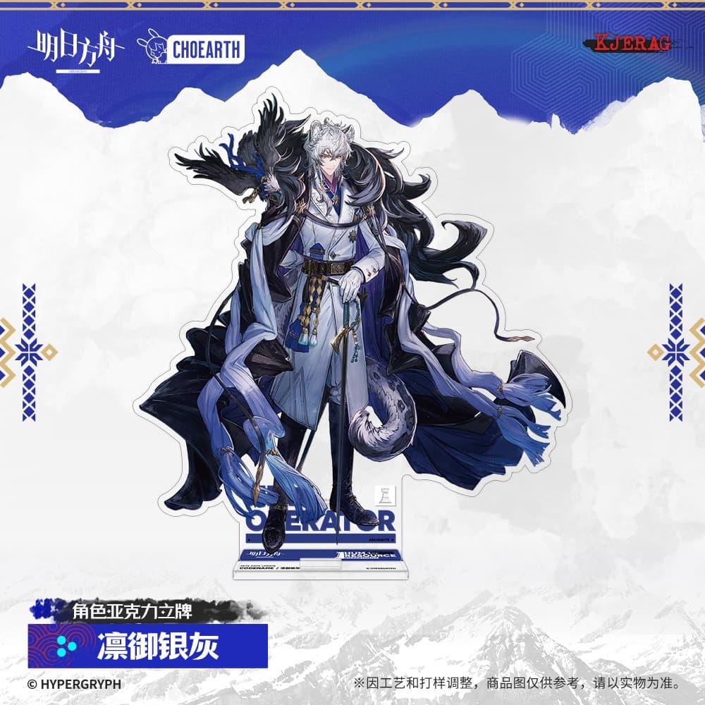 Arknights Character Acrylic Standee SilverAsh the Reignfrost Pramanix the Prerita Astgenne the Lightchaser