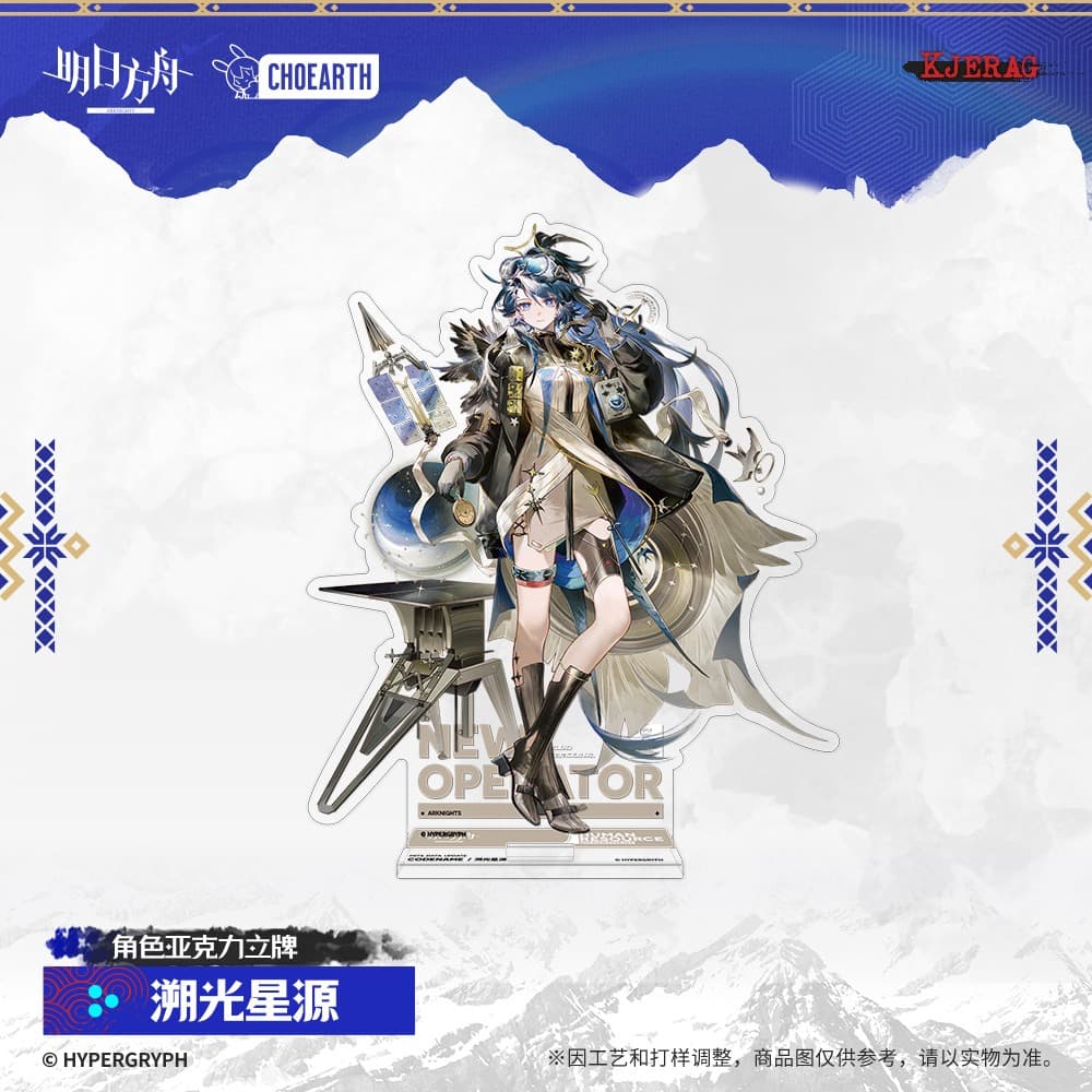 Arknights Character Acrylic Standee SilverAsh the Reignfrost Pramanix the Prerita Astgenne the Lightchaser