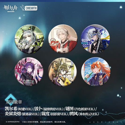 Arknights Character Badge-Kal'tsit Bobbing Puzzle Lava the Purgatory Figurino Windscoot