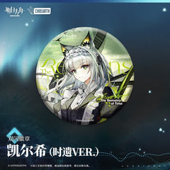 Arknights Character Badge-Kal'tsit Bobbing Puzzle Lava the Purgatory Figurino Windscoot