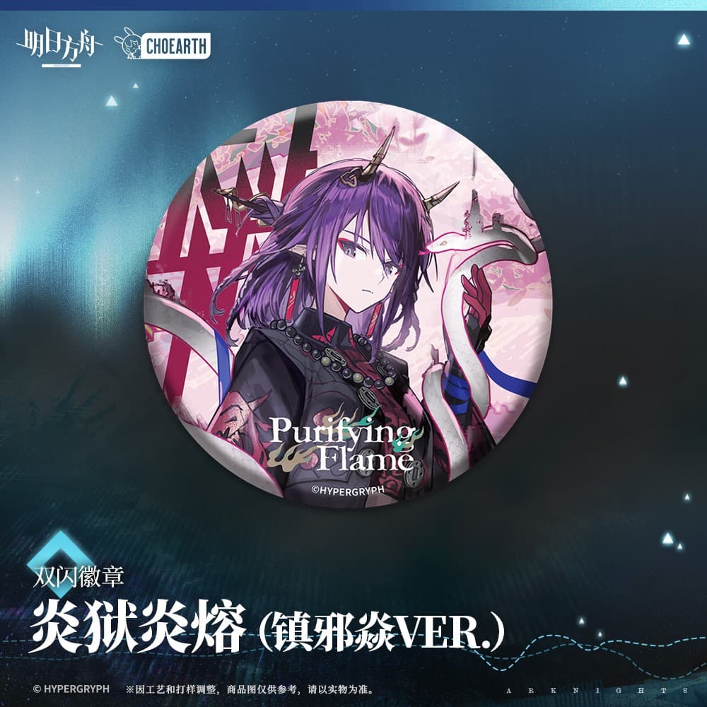 Arknights Character Badge-Kal'tsit Bobbing Puzzle Lava the Purgatory Figurino Windscoot