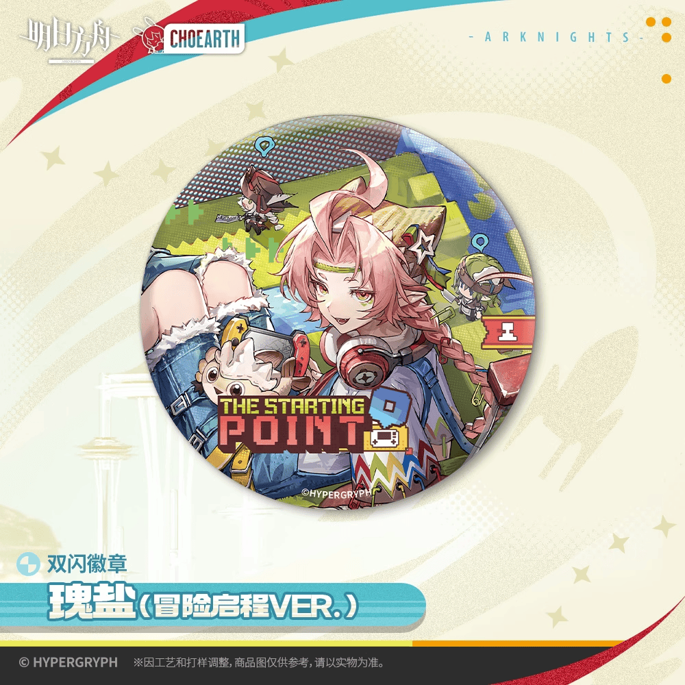 Arknights Character Badge- Lee / Crownslayer / Reed The Flame Shadow / Fang the Fire-sharpened / Rose Salt / Humus
