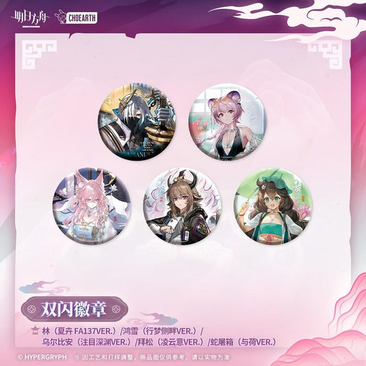 Arknights Character Badge-Lin / Ulpianus / Позёмка / Bison